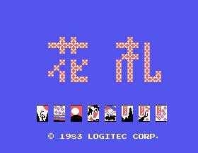 Hanafuda — sstitle (JP)