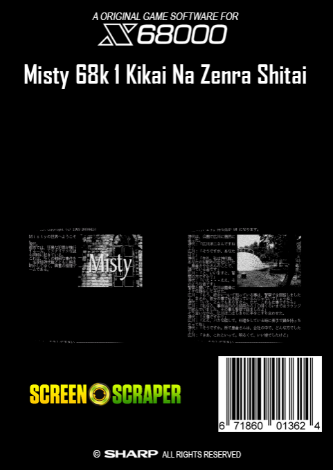 Misty 68k 1 Kikai Na Zenra Shitai — box-2D-back (SS)