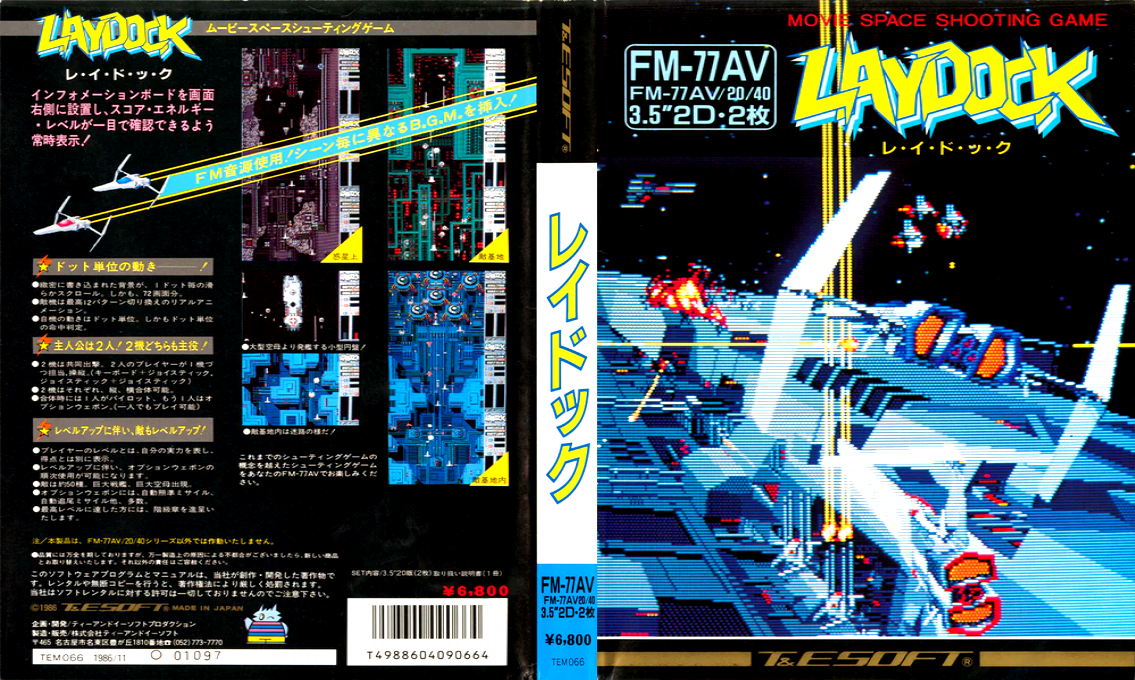 Laydock — box-texture (JP)
