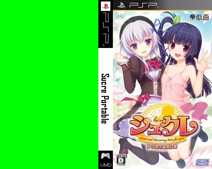 Sucre Portable — box-texture (JP)
