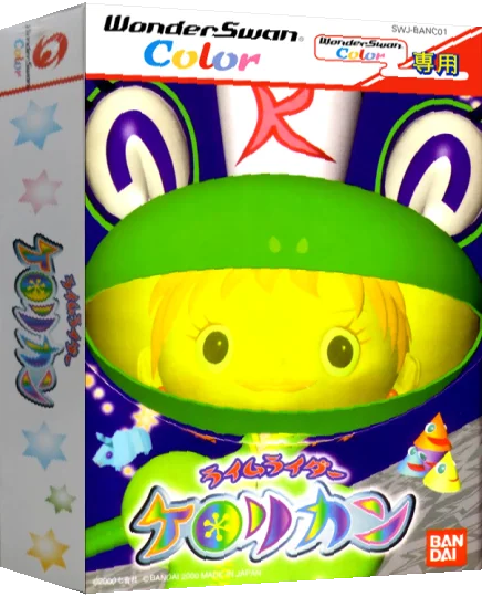 Rhyme Rider Kerorican — box-3D (JP)