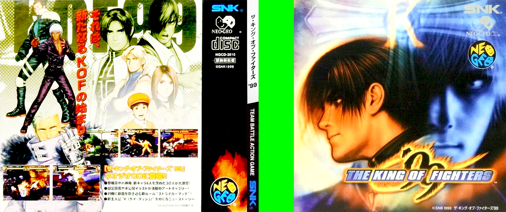 King Of Fighters '99, The — box-texture (JP)