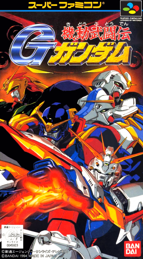Kidou Butoden G Gundam box art
