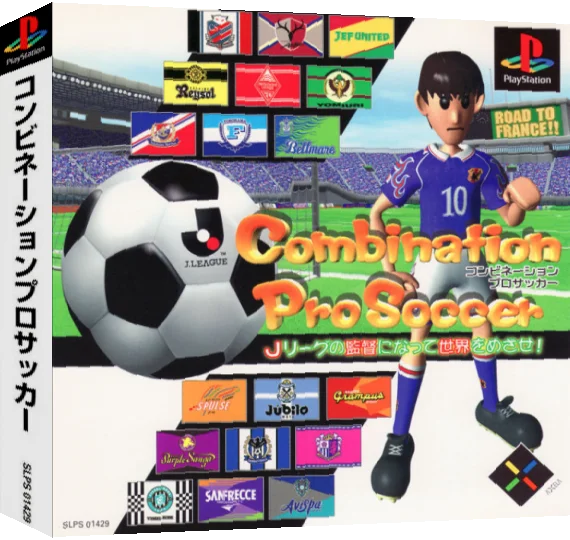 Combination Pro Soccer — box-3D (ASI)