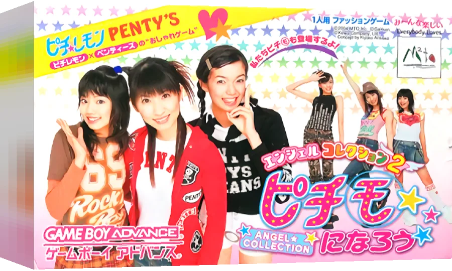 Angel Collection 2 - Pichimo ni Narou — box-3D (JP)