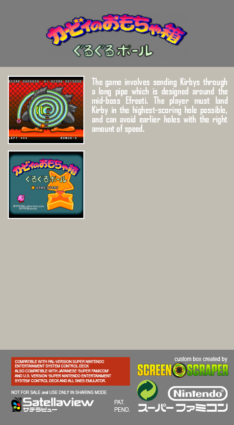 Kirby no Omochabako - Guruguru Ball — box-2D-back (SS)