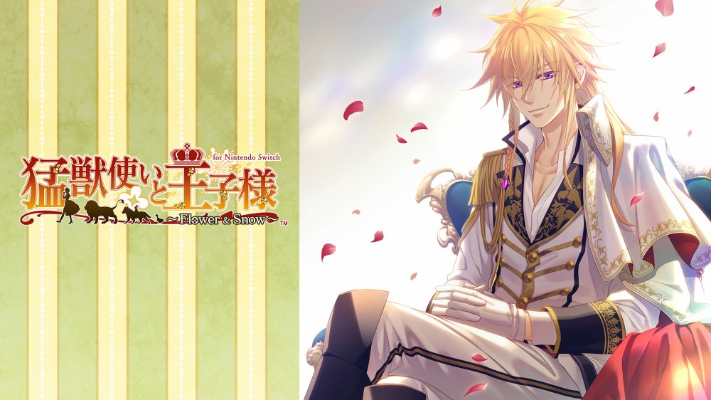 Mojutsukai To Ojisama Flower And Snow For Nintendo Switch — sstitle (JP)