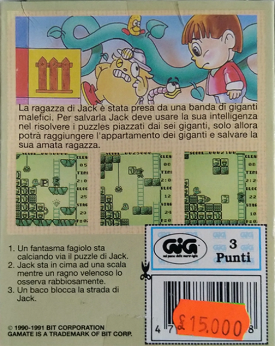 Flipuzzle — box-2D-back (WOR)