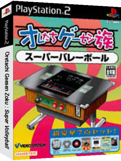 Oretachi Geesen Zoku - Super Volleyball — box-3D (JP)