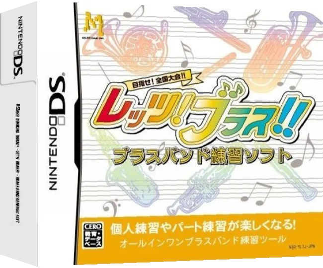 Mezase! Zenkoku Taikai!! - Let's! Brass!! - Brass Band Renshuu Soft — box-3D (JP)