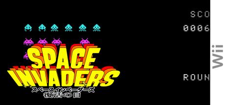 Space Invaders : Fukkatsu no Hi — steamgrid
