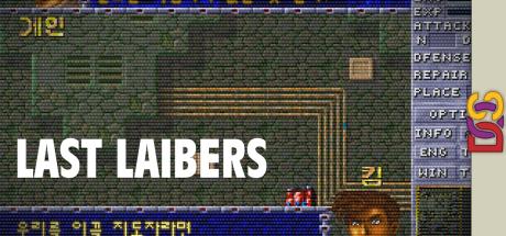 Last Laibers — steamgrid