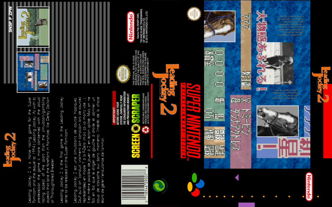 Leading Jockey 2 — box-texture (SS)