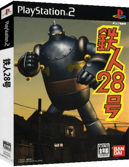 Tetsujin 28-gou — box-3D (JP)