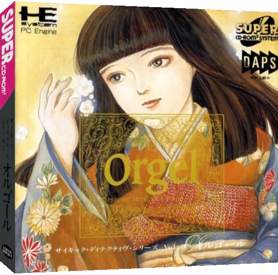 Psychic Detective Series Vol. 4 - Orgel — box-3D (JP)