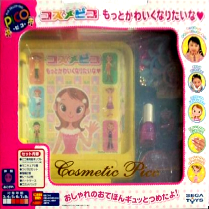 Kosume Pico Motto Kawaiku Naritai na box art