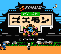 Ganbare Goemon 2 — sstitle (JP)