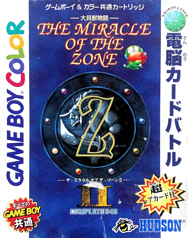 Daikaijuu Monogatari - The Miracle Of The Zone 2 box art