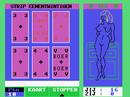 Kate 2 — ss (EU)