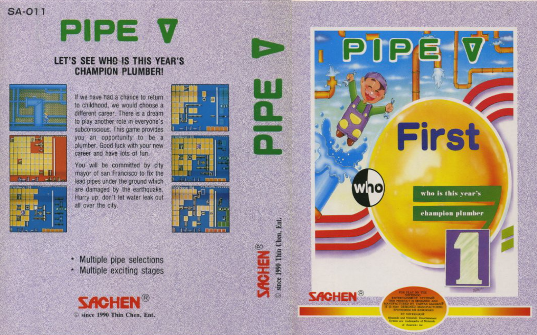 Pipe 5 — box-texture (JP)