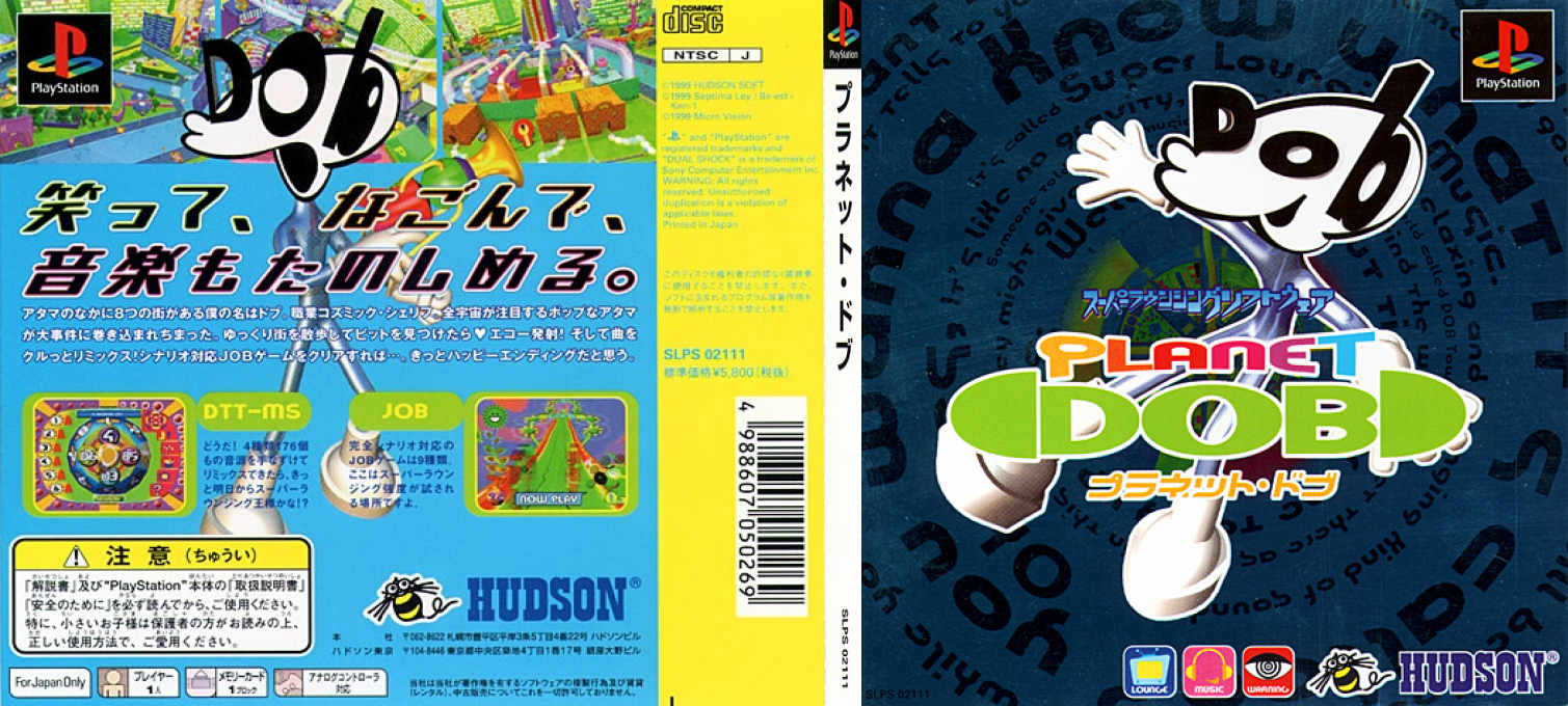 Planet Dob — box-texture (JP)