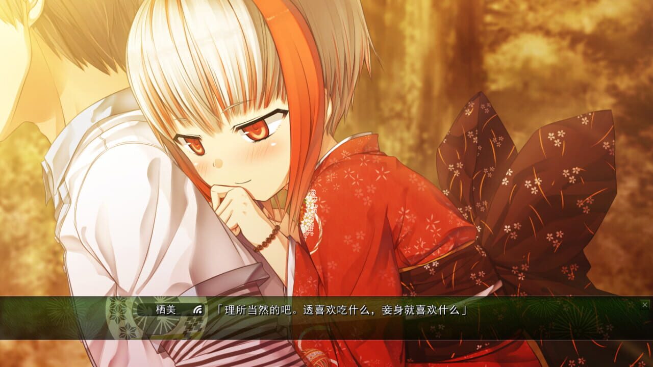 Monobeno - Pure Smile — screenshot (WOR)