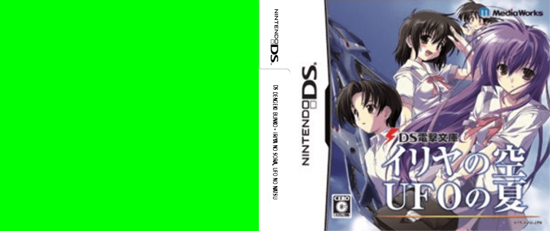 DS Dengeki Bunko - Iriya no Sora, UFO no Natsu — box-texture (JP)