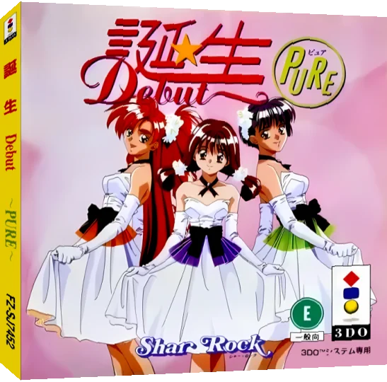 Tanjou - Debut - Pure — box-3D (JP)