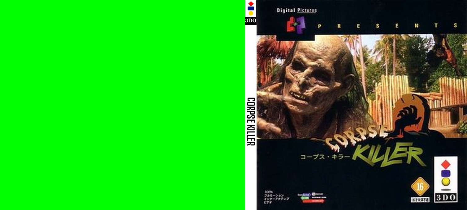 Corpse Killer — box-texture (JP)