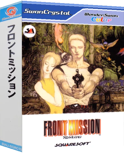 Front Mission — box-3D (JP)