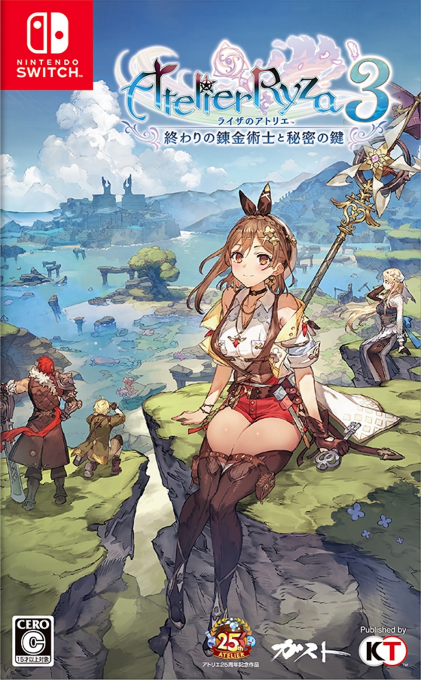 Atelier Ryza 3 : Alchemist of the End & the Secret Key — box-2D (JP)