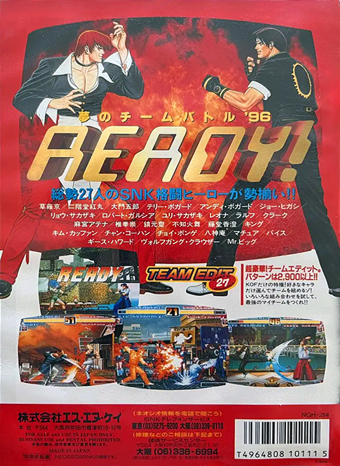 The King of Fighters '96 — box-2D-back (JP)