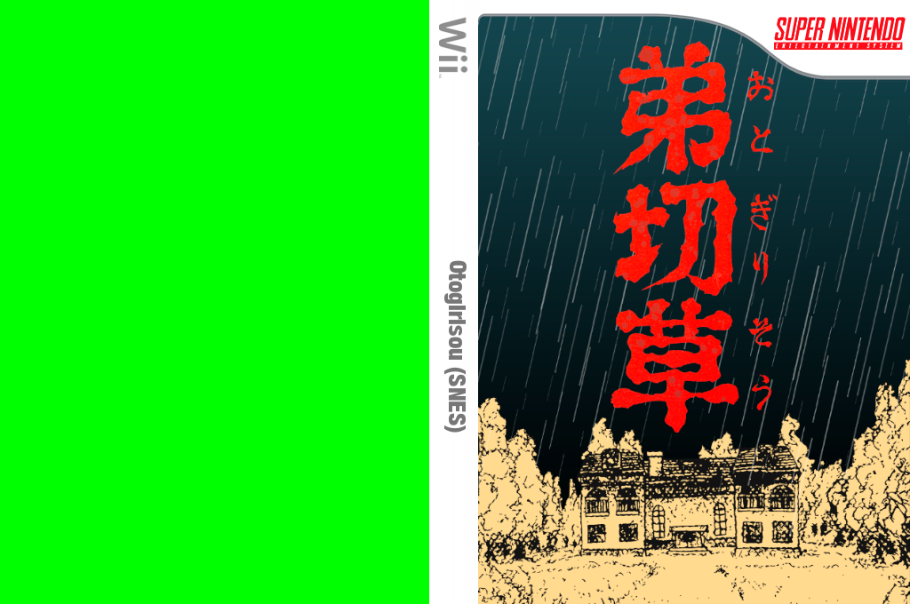 Otogirisou — box-texture (JP)