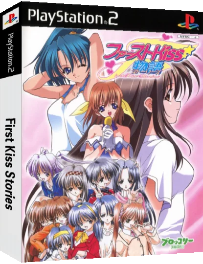 First Kiss Stories — box-3D (JP)