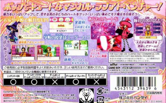 Sugar Sugar Rune - Heart Ga Ippai! Moegi Gakuen — box-2D-back (JP)