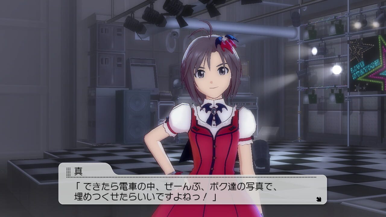 Idolm@ster, The - Gravure for You! Vol. 6 — screenshot (WOR)