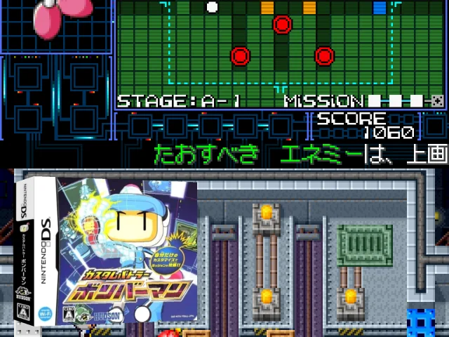 Custom Battler Bomberman — mixrbv2 (JP)