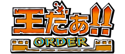 Order!! — wheel (JP)