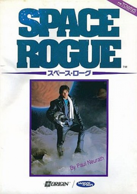 Space Rogue box art