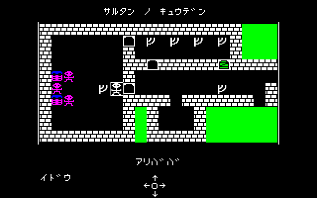 Ali Baba — ss (WOR)