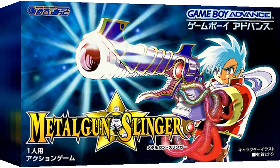 Metalgun Slinger — box-3D (JP)