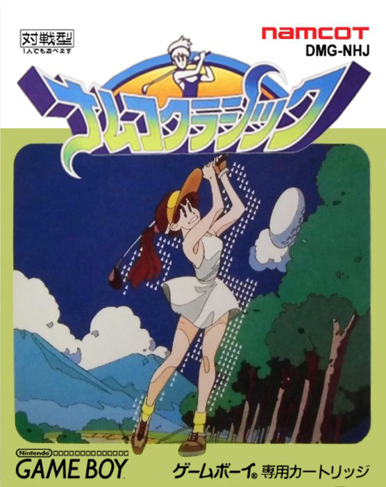 Namco Classic box art