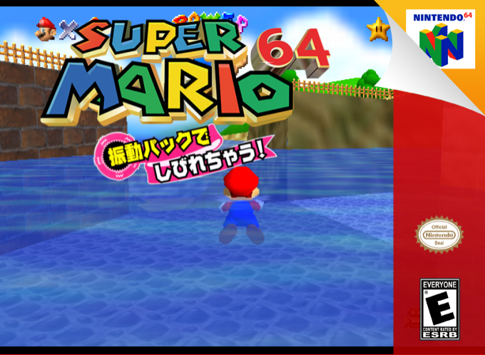 Super Mario 64 - Shindou Edition — box-2D (SS)