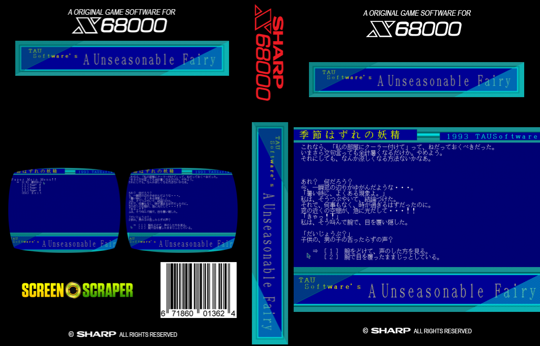 Kisetsu Hazure No Yousei — box-texture (SS)