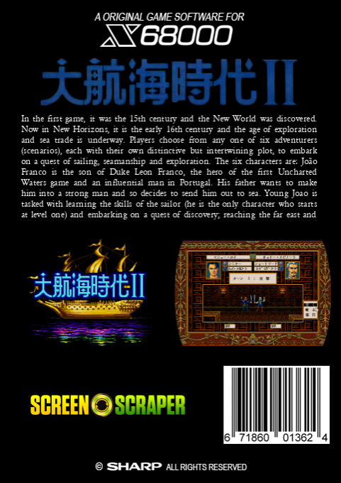 Daikoukai Jidai 2 — box-2D-back (SS)
