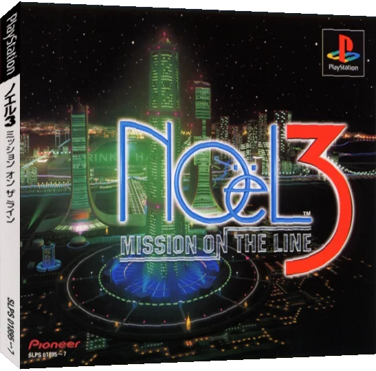 Noel 3 - Mission on the Line — box-3D (JP)