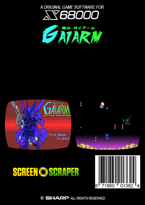 Gaiarm — box-2D-back (SS)