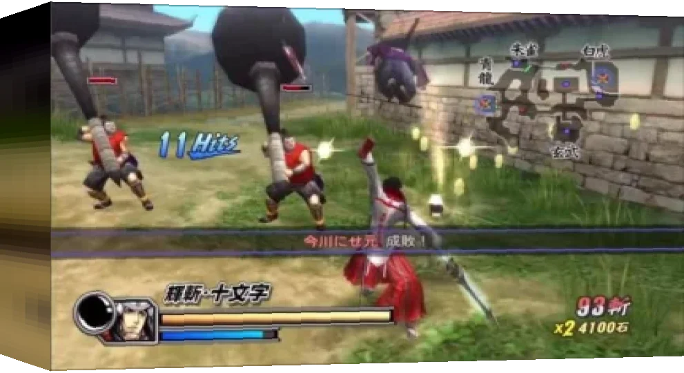 Sengoku Basara 2 - Heroes - Double Pack — box-3D (JP)