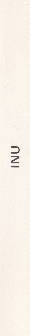 Inu — box-2D-side (EU)