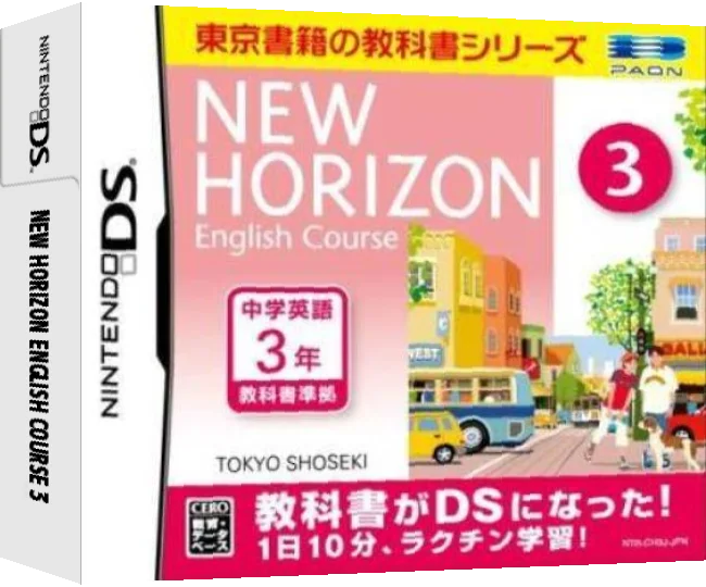 New Horizon - English Course 3 DS — box-3D (JP)